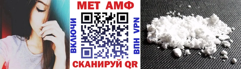 АМФ VHQ  закладки  МЕГА зеркало  Смоленск 