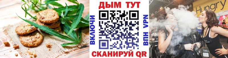 Canna-Cookies марихуана  даркнет сайт  Смоленск 