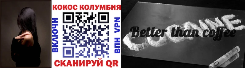 COCAIN 99%  ОМГ ОМГ ссылка  Смоленск 