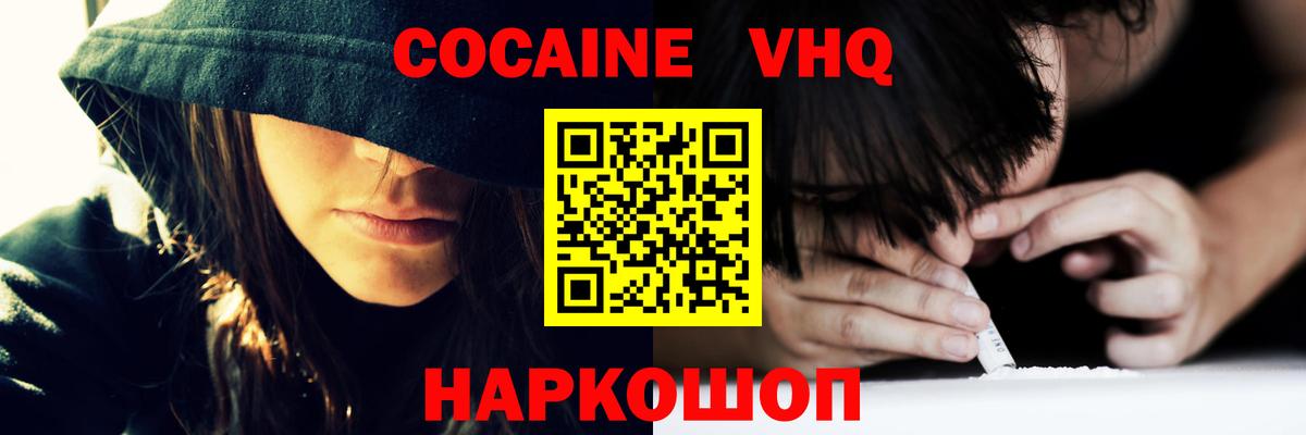ЭКСТАЗИ Смоленск