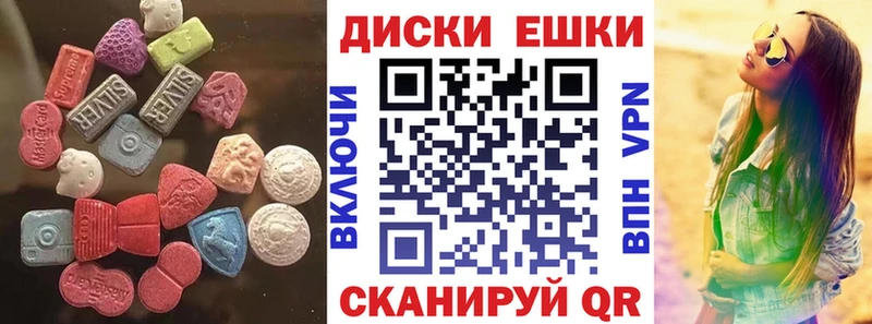 где купить наркоту  Смоленск  Ecstasy VHQ 