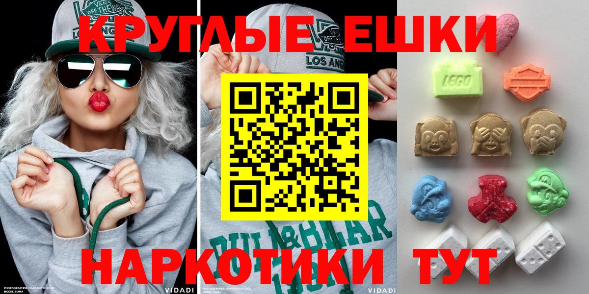 сайты даркнета клад  ЭКСТАЗИ диски  Вход с VPN  Смоленск  Экстази 