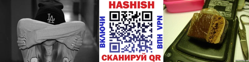 Гашиш ice o lator  сколько стоит  Смоленск 