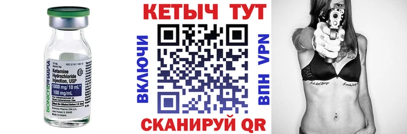 цена   Смоленск  кракен как войти  Кетамин VHQ 