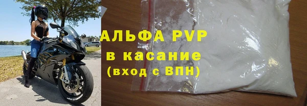 тгк Надым
