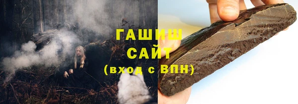 ALPHA-PVP Навашино