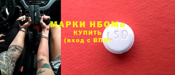 тгк Надым