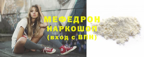 ALPHA-PVP Навашино