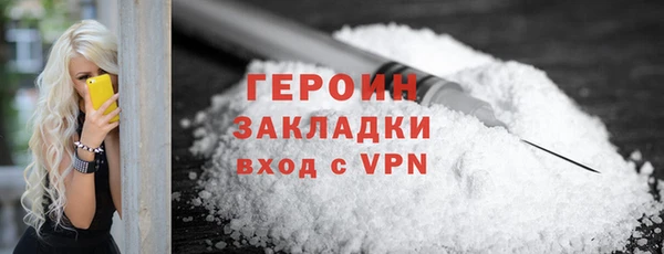 тгк Надым