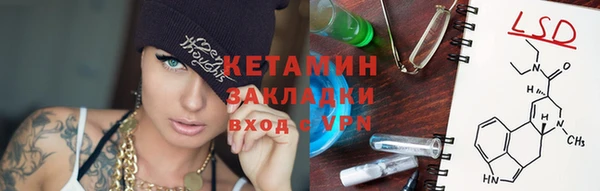 тгк Надым
