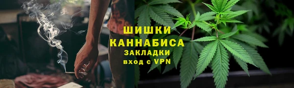 ALPHA-PVP Навашино