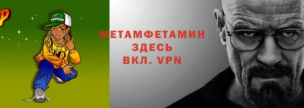 тгк Надым
