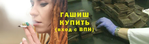 тгк Надым