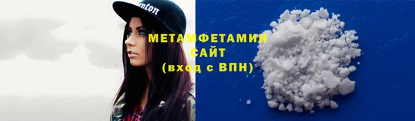 тгк Надым
