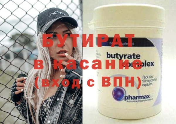 тгк Надым