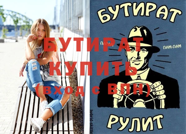 mdpv Наволоки