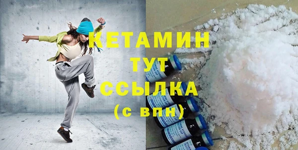 тгк Надым