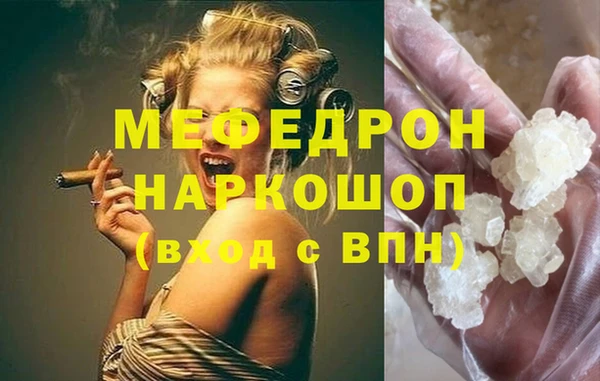 ALPHA-PVP Навашино