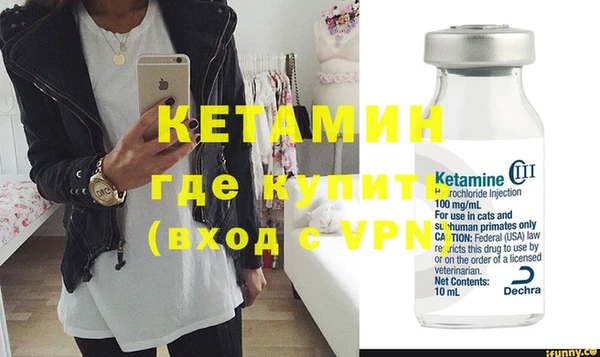 тгк Надым