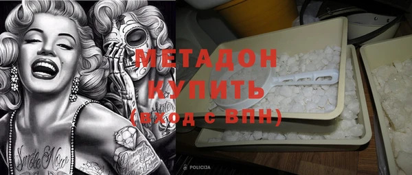 тгк Надым