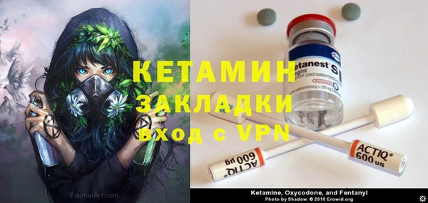 амф Михайловск