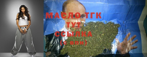 тгк Надым