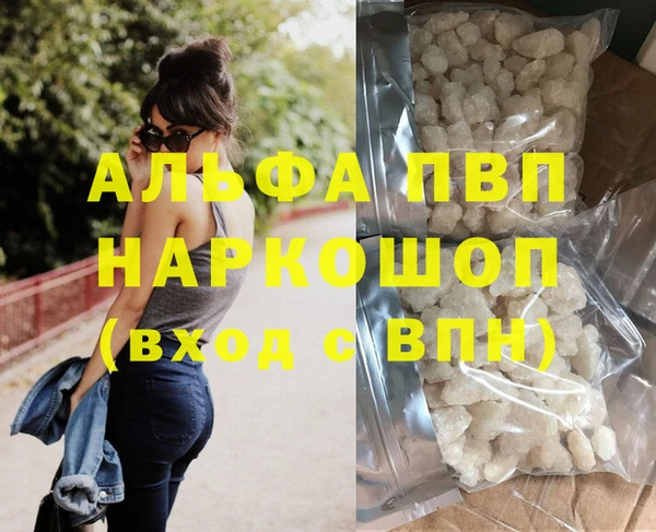тгк Надым
