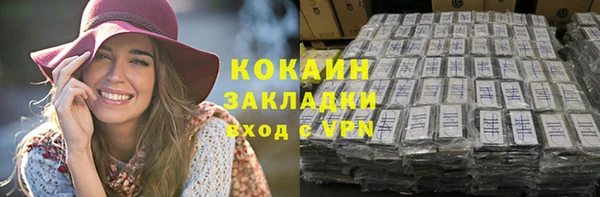 ALPHA-PVP Навашино