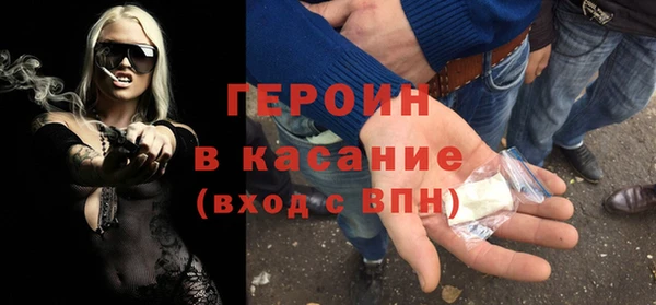 ALPHA-PVP Навашино