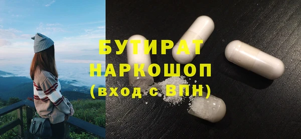 тгк Надым