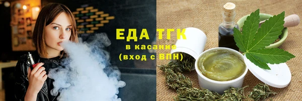 ALPHA-PVP Навашино
