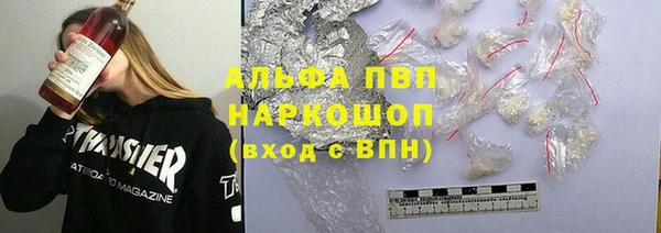 ALPHA-PVP Навашино