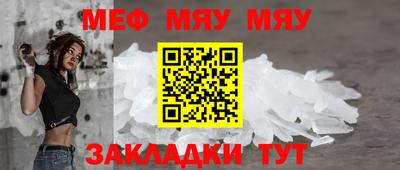 дмт Обнинск