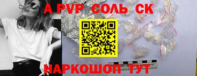 дмт Обнинск
