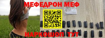 дмт Обнинск