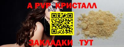дмт Обнинск