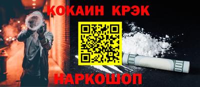 кокаин VHQ Нягань