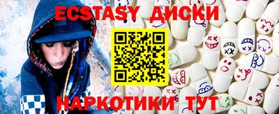 кокаин VHQ Нягань