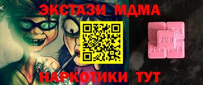 кокаин VHQ Нягань