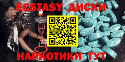 дмт Обнинск