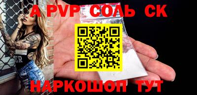 дмт Обнинск