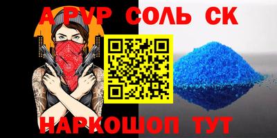 дмт Обнинск