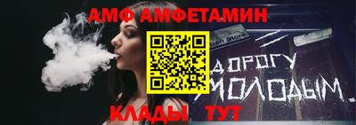 дмт Обнинск
