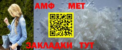 дмт Обнинск