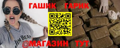 бутират Первоуральск
