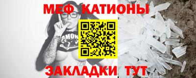 дмт Обнинск