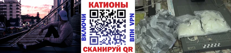 Меф мяу мяу  Смоленск 