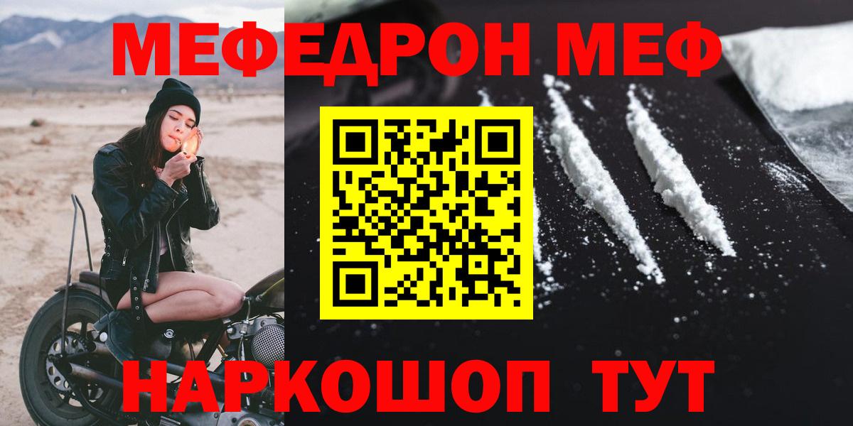 Cocaine  Мефедрон   Экстази  Вход с VPN  Alpha-PVP СК кристаллы  Купить наркотик  Гашиш  Бошки Шишки  ГАШИШ  Смоленск  Канабис 