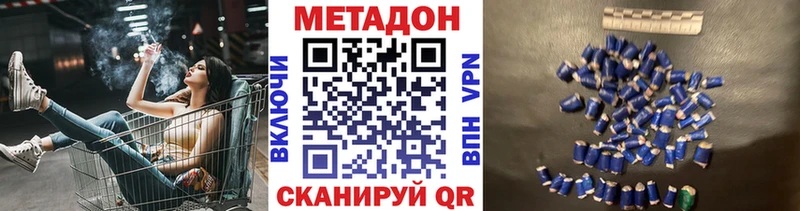 ОМГ ОМГ ссылка  Смоленск  МЕТАДОН methadone 