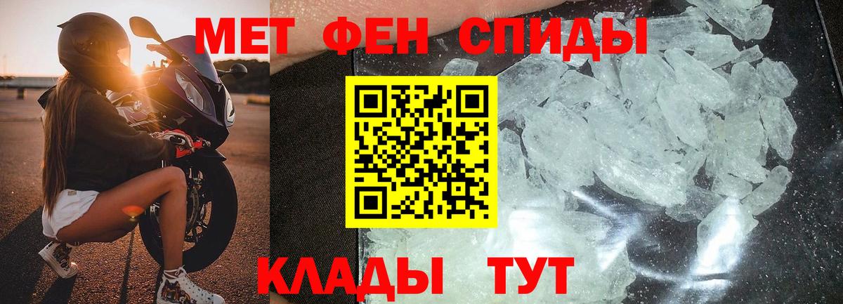 Смоленск  Метамфетамин мет  Вход с VPN  Метамфетамин мет 